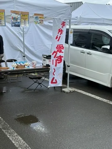 Toma (当麻町), June 2026