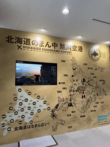 Higashikagura (東神楽町), March 2025