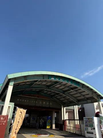 Takikawa (滝川市), April 2026