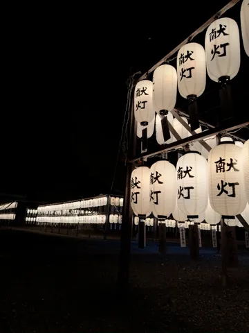 羽幌町、2026年8月