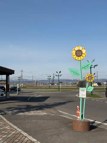 Hokuryu (北竜町), April 2026